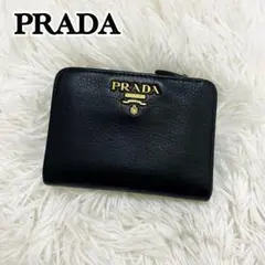2026年最新】PRADA プラダ 1ML018の人気アイテム - メルカリ