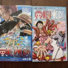 ONE PIECE FILM RED 4/4