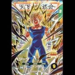 dbsdv sdv6-034 ベジータ