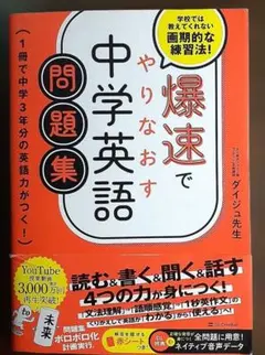 2026年最新】語学・辞書・学習参考書の人気アイテム - メルカリ