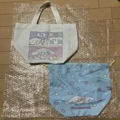 サンリオ　シナモロール 当たりくじ　シナモン　トートバッグ　巾着付き