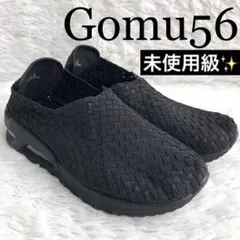 スニーカー 24.5 黒 Gomu56 ゴムゴム スリッポン かかとが踏める