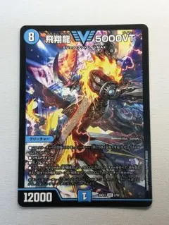 2026年最新】5000vtの人気アイテム - メルカリ