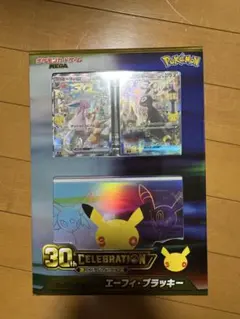30th CELEBRATION プレミアムデッキセット エーフィ・ブラッキー