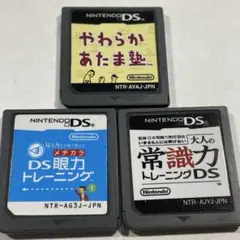 ニンテンドーDS トレーニングゲームセット