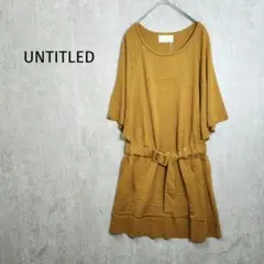 タグ付き未使用　アンタイトル【М】ベルト付きチュニック　ワンピース　a6390