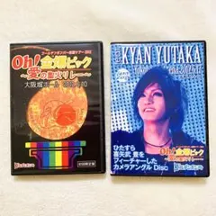 ゴールデンボンバーOh!金爆ピック～愛の聖火リレー/feat.喜矢武豊2枚セット