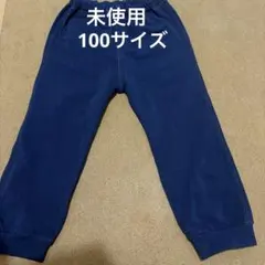 無印良品　ズボン　100