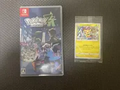 ポケモンレジェンズ za +おまけ「いたずら好きのピチュー」　ポケモンカード