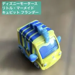 2026年最新】トミカ ディズニー フランダーの人気アイテム - メルカリ