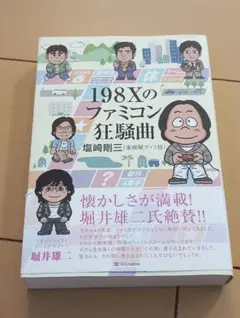 Item thumbnail for item e311b1c1-be35-4734-b758-35166909518b