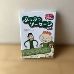 Item thumbnail for item b989b64c-89c8-483a-978c-8029467e6ea9