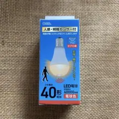 人感センサー　LED 40形