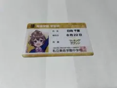 2026年最新】オンゲキ学生証の人気アイテム - メルカリ