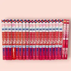 2026年最新】桜蘭高校ホスト部 全巻の人気アイテム - メルカリ