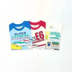 子供服 100cm 男の子 新幹線 長袖 Tシャツ セット 新品 TG226