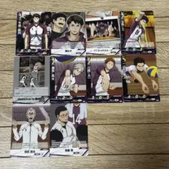 ハイキュー‼︎ バボカ 白鳥沢