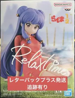 らんま1/2 Relax time シャンプー　フィギュア