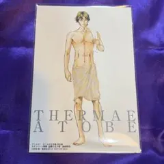 跡部景吾 跡部 原作絵 ポストカード Amazon | 新テニスの王子様 40巻 特典 跡部 景吾 ポストカード