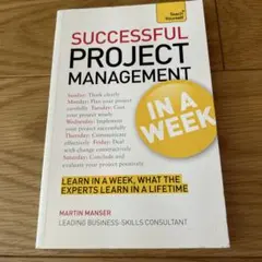 SUCCESSFUL PROJECT MANAGEMENT