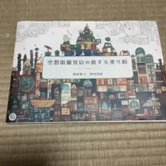 Item thumbnail for item 036bcb41-d04c-46c2-b6d1-c4dd043aa2bd