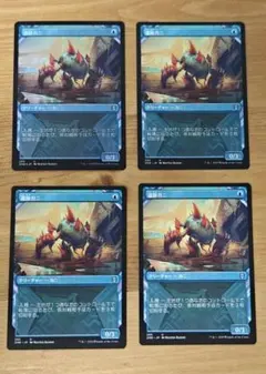 2026年最新】マジック：ザ・ギャザリングの人気アイテム - メルカリ