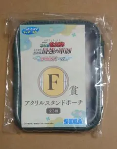 F賞 アクリルスタンドポーチ(巻物)＊セガラッキーくじ 忍たま乱太郎 一番くじ