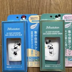 日焼け止め　2本まとめ売りのサムネイル