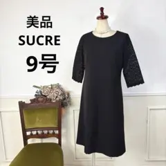 83美品　SUCRE ブラック　フォーマル　ワンピース