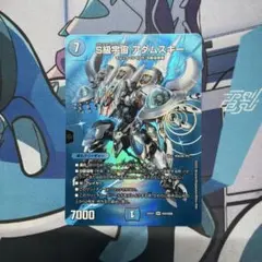 S級宇宙 アダムスキー 金 1枚 - メルカリ