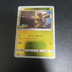 名探偵ピカチュウ P スペシャルジャンボカードパック 「名探偵ピカチュウ ミュ…のサムネイル