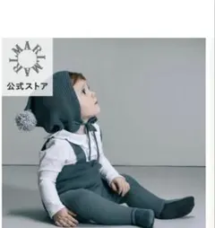 MARLMARL ニットサロペット