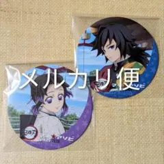 2025年最新】義勇 しのぶ コースターの人気アイテム - メルカリ