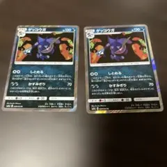 ゲッコウガ R 028/055 しとめる かすみぎり psa9 - メルカリ