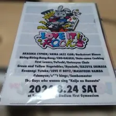 ラヴィットロック2024&映画ナイトフラワークリアファイルセット（オマケ付き）