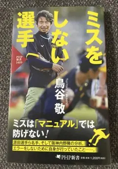 細谷佳正 直筆サイン - メルカリ