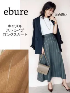 ebure✨新品タグ付✨トロピカル フレアスカート 定価6.5万 38 夏