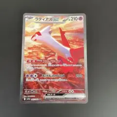 2025年最新】ラティアスex 087/064の人気アイテム - メルカリ