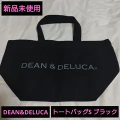 新品 DEAN&DELUCA トートバッグ S ブラック