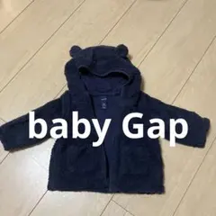 baby Gap ネイビー　くまさんフリースジャケット