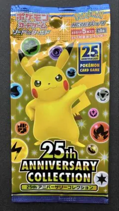 25thアニバーサリーコレクション　バラパック 2026年最新】25THアニバーサリーコレクション バラパックの人気