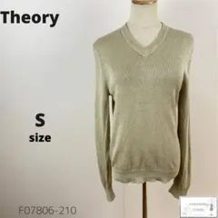 訳あり Theory セオリー リネン ニット トップス Vネック シンプルのサムネイル