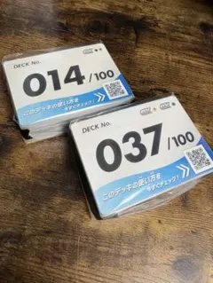 【2セット】スタートデッキ100 ARあり　スリーブ付きのサムネイル