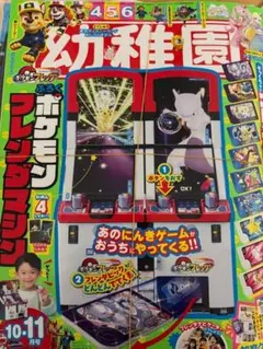 Item thumbnail for item 0af9a14f-f18d-4f6a-bbe2-0f08389898f8