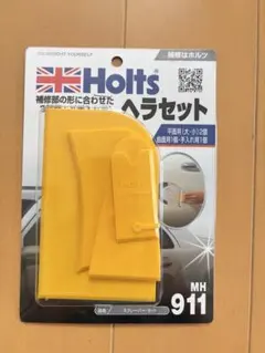 Holts MH911 スクレーパーセット 4種のサムネイル