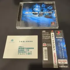 PSソフト　スターイクシオン　帯、ハガキ付