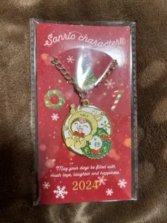 新品未開封クロミちゃん限定クリスマス2024チャーム キーホルダー サンリオ