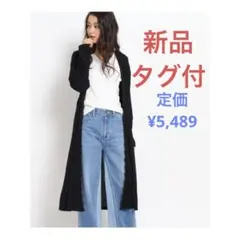 新品タグ付きオゾック黒ロングカーディガンM レース使いテレコカーディガン薄手