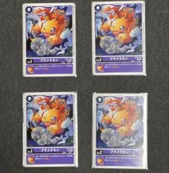 Item thumbnail for item 24785edf-4659-44e6-a2c1-3110e5c2d935