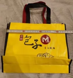 Item thumbnail for item f0feb30d-43c0-49a3-af17-88d282686c72